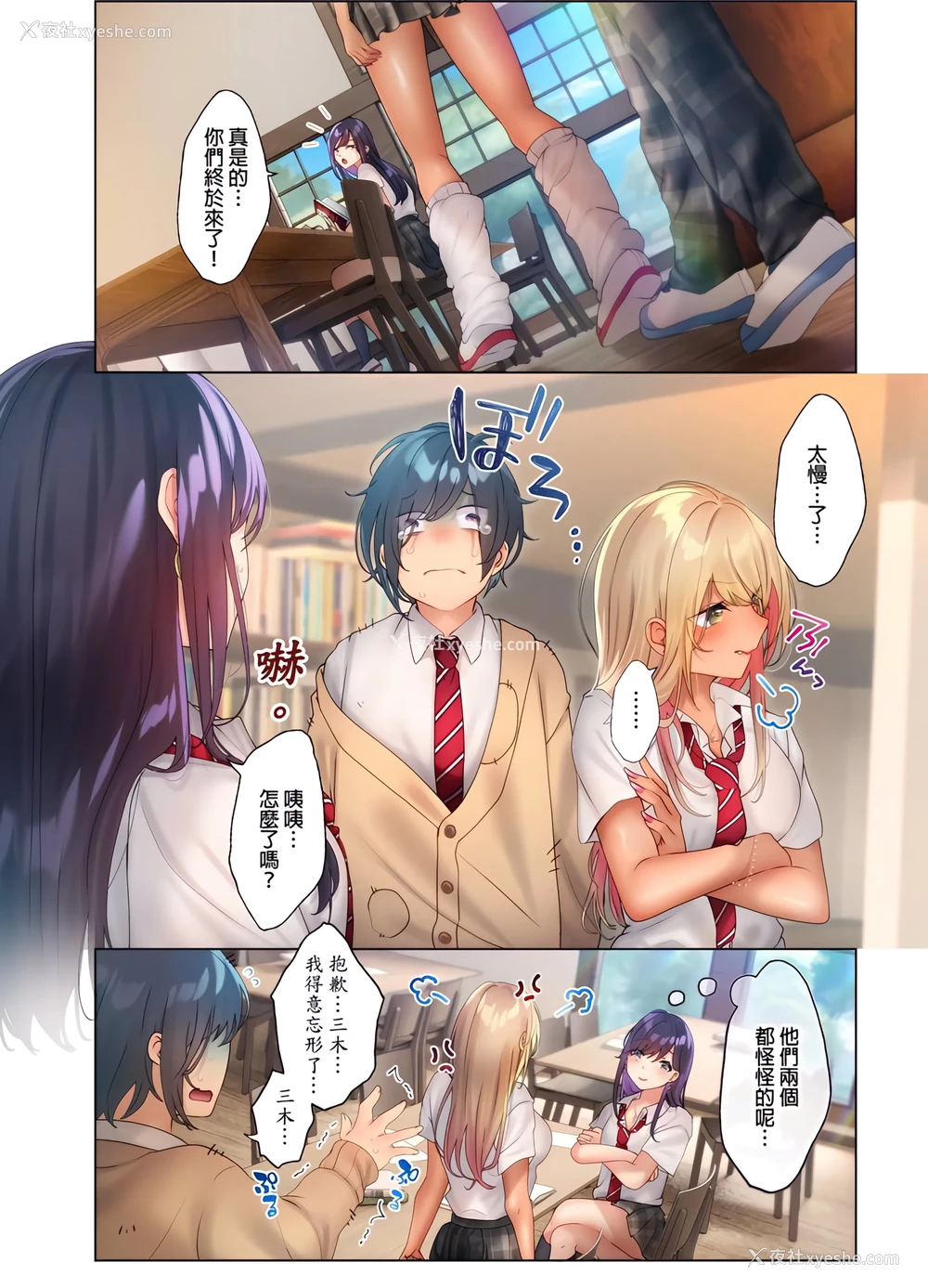 24P - 和素颜辣妹挥汗性交