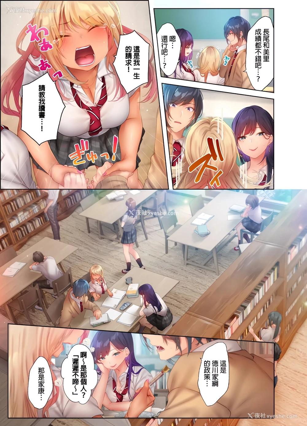 3P - 和素颜辣妹挥汗性交