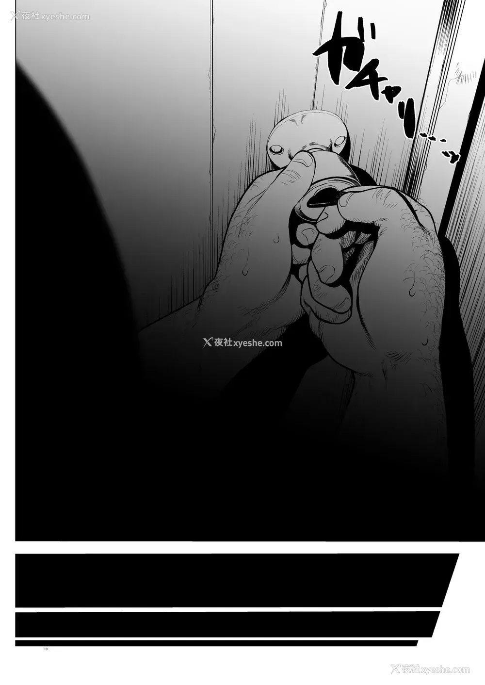 9P - [临终サーカス (はぐはぐ)] Welcome Sashachang サーシャちゃんがようこそ