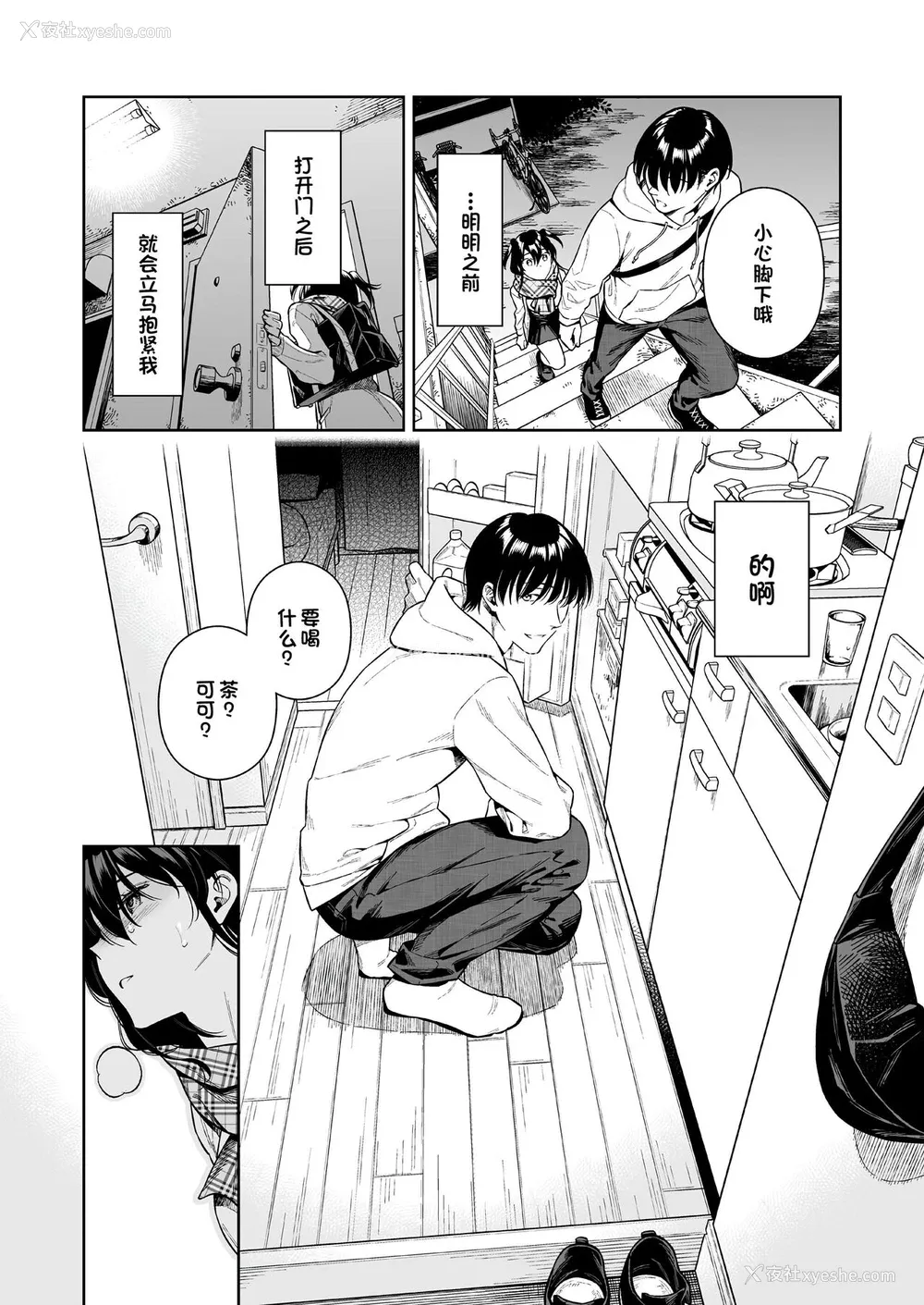 11P - [二次结び (大野かなえ)] 恋するパッションモンスター [中国翻訳] [DL版]