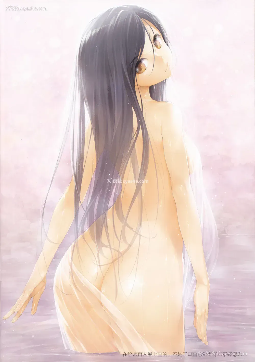 12P - (C95) [伪MIDI泥の会 (石恵)] WISTERIA 2 (かぐや様は告らせたい) [中国翻訳]