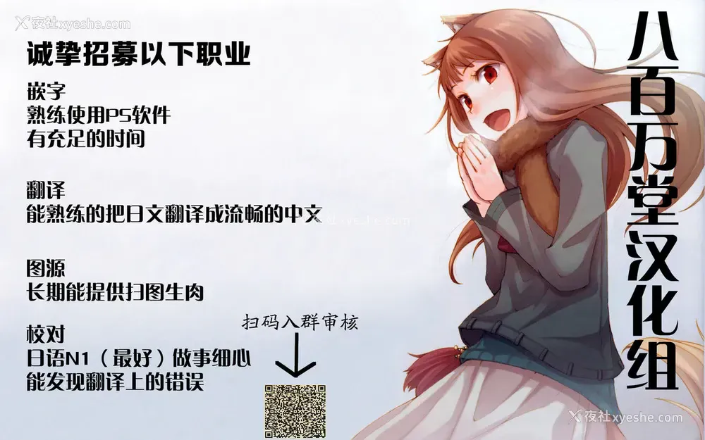 17P - (C95) [伪MIDI泥の会 (石恵)] WISTERIA 2 (かぐや様は告らせたい) [中国翻訳]