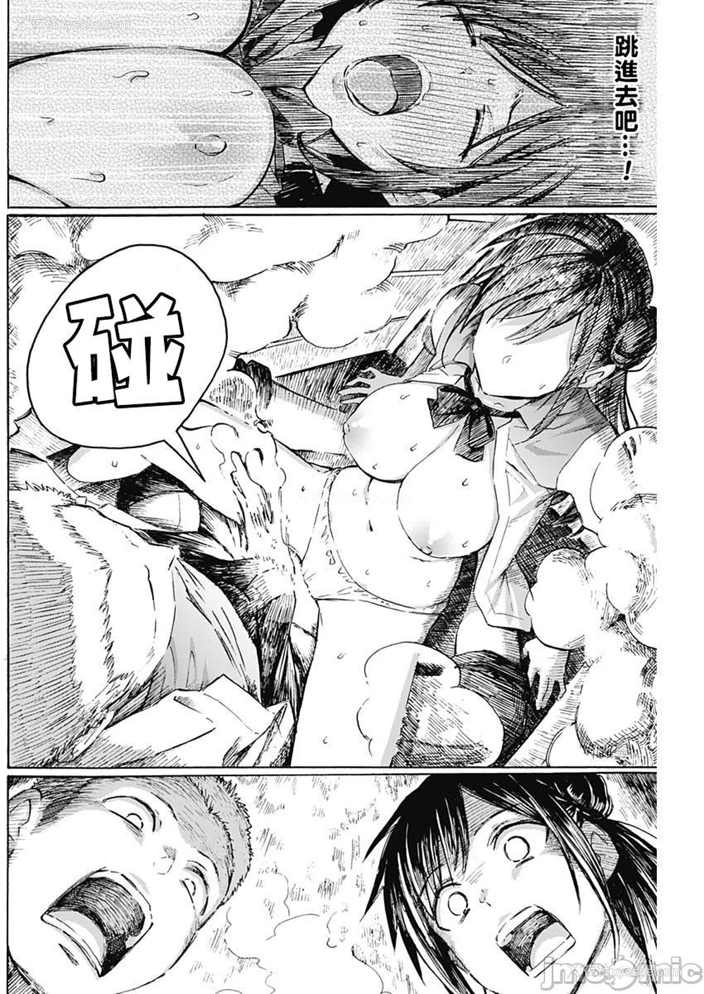 18P - [藤丸] 箱入り娘のDYA TO DAY