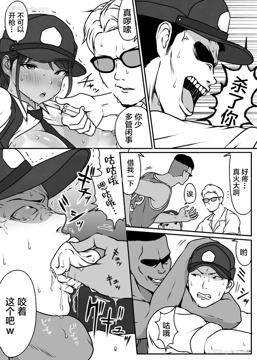 35P - [ダンシングボイ～ン (人风メーン)] 仆の先辈、中出し公众便女堕ち [中国翻訳]