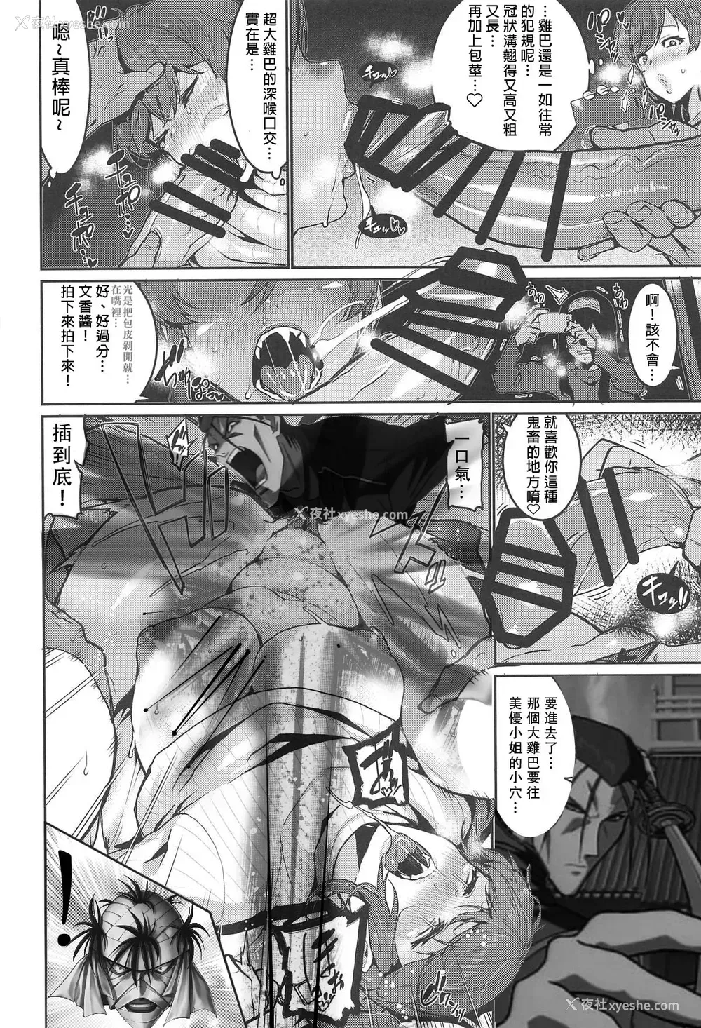 34P - (COMIC1☆15) [HBO (変熊)] みんなは酔いたい。