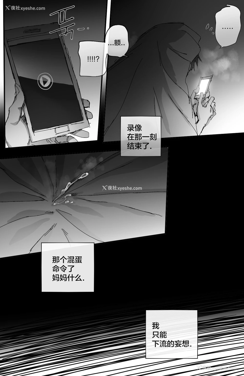 14P - 《002训育》