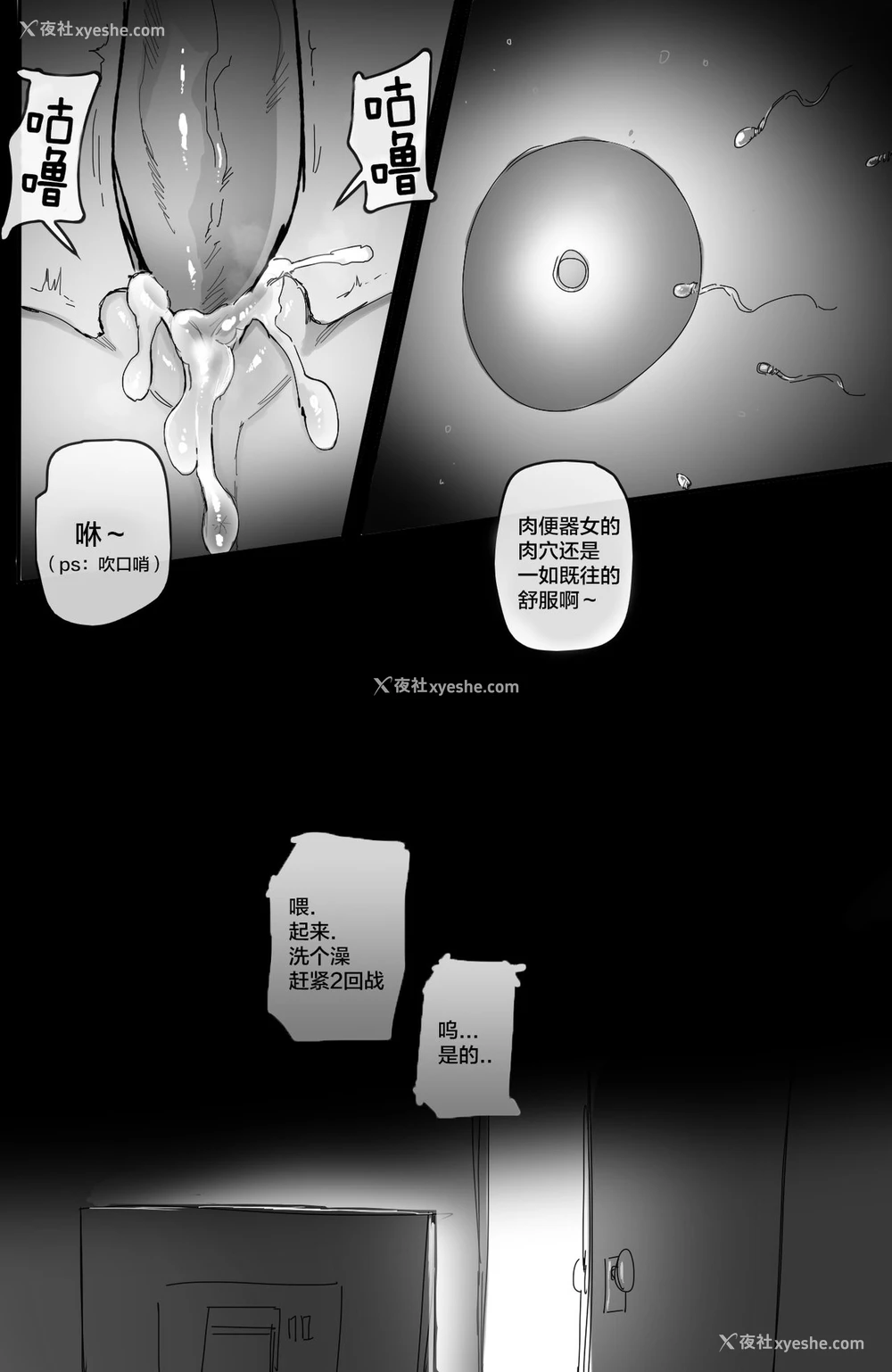 27P - 《002训育》