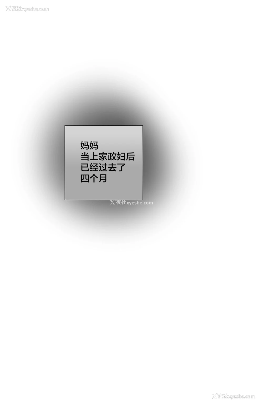 31P - 《002训育》