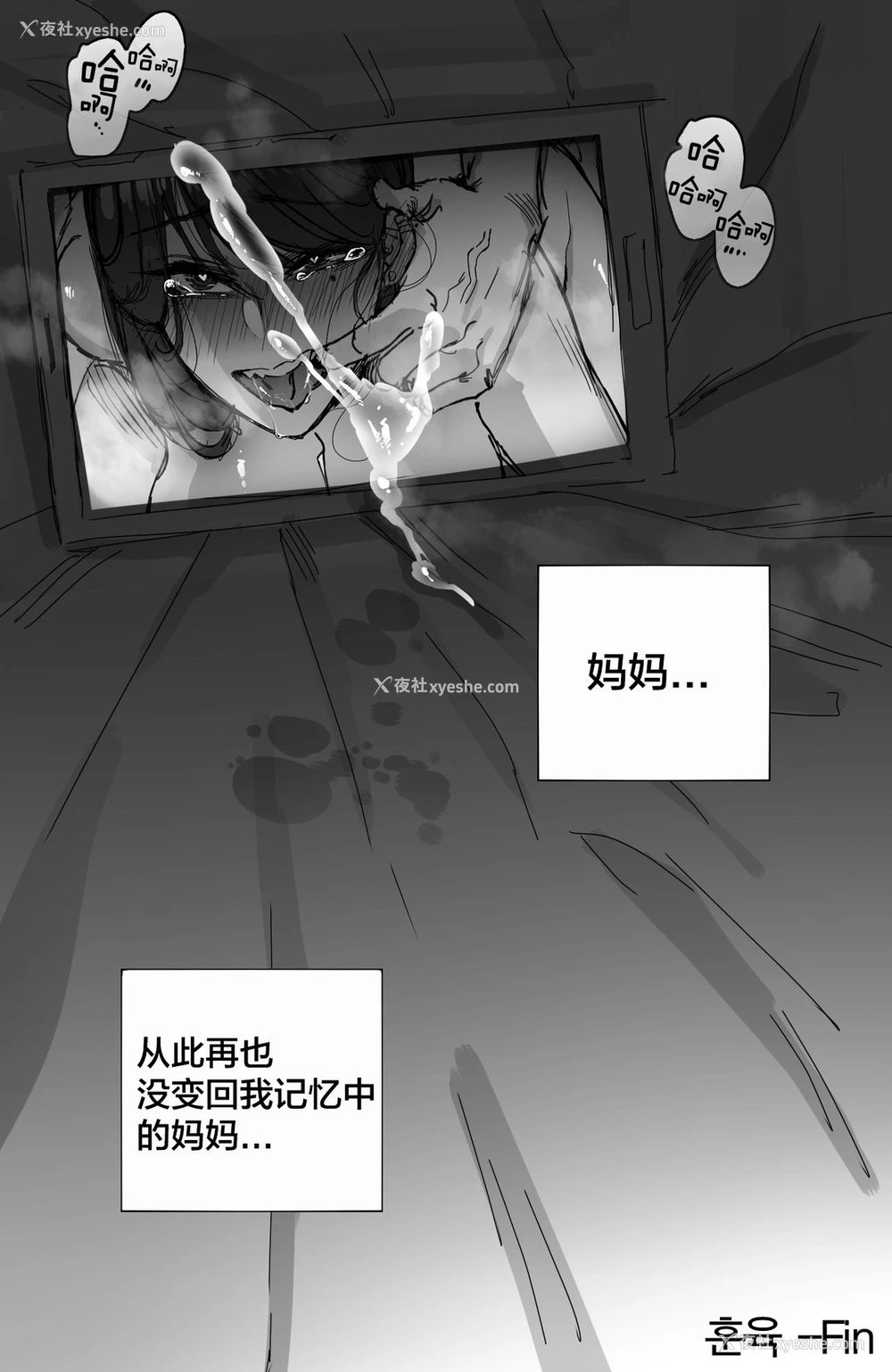 33P - 《002训育》