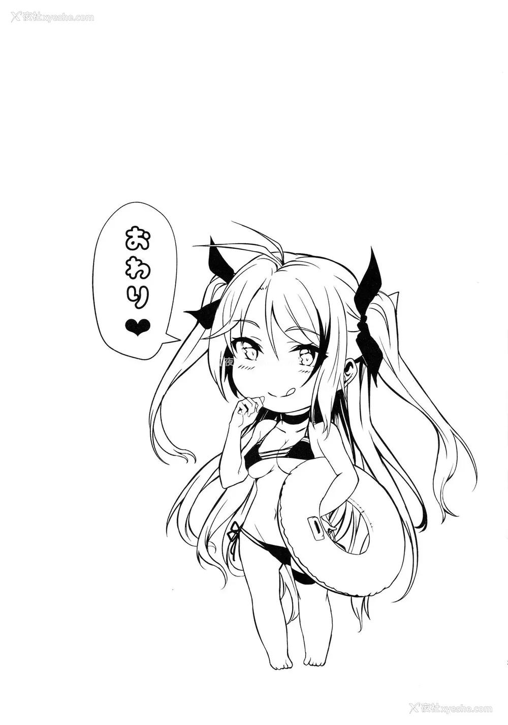 20P - (C94) [越前奉行所 (荒巻越前)] もっとよ、指挥官さま。 (アズールレーン)