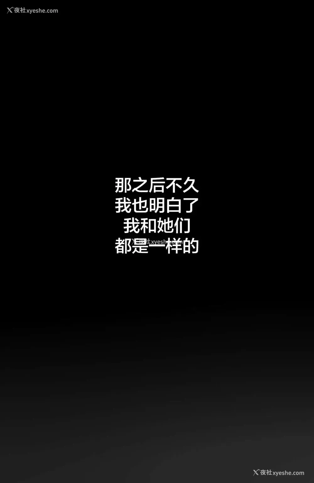 32P - [ratatatat74] GRANDER-2 [中国翻訳]