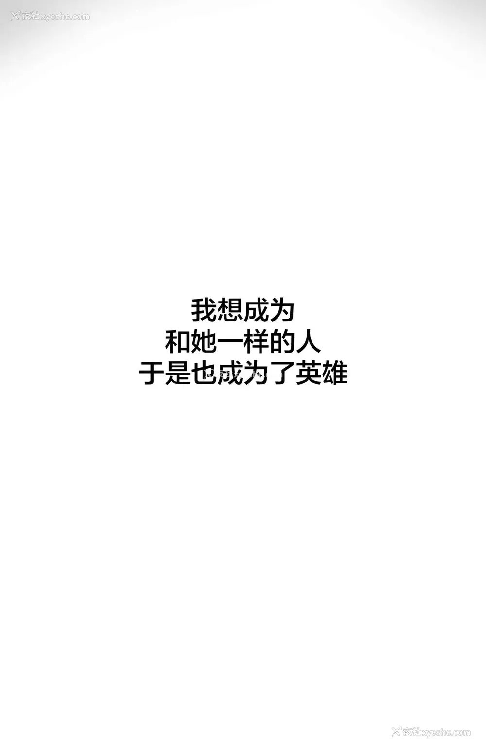 4P - [ratatatat74] GRANDER-2 [中国翻訳]