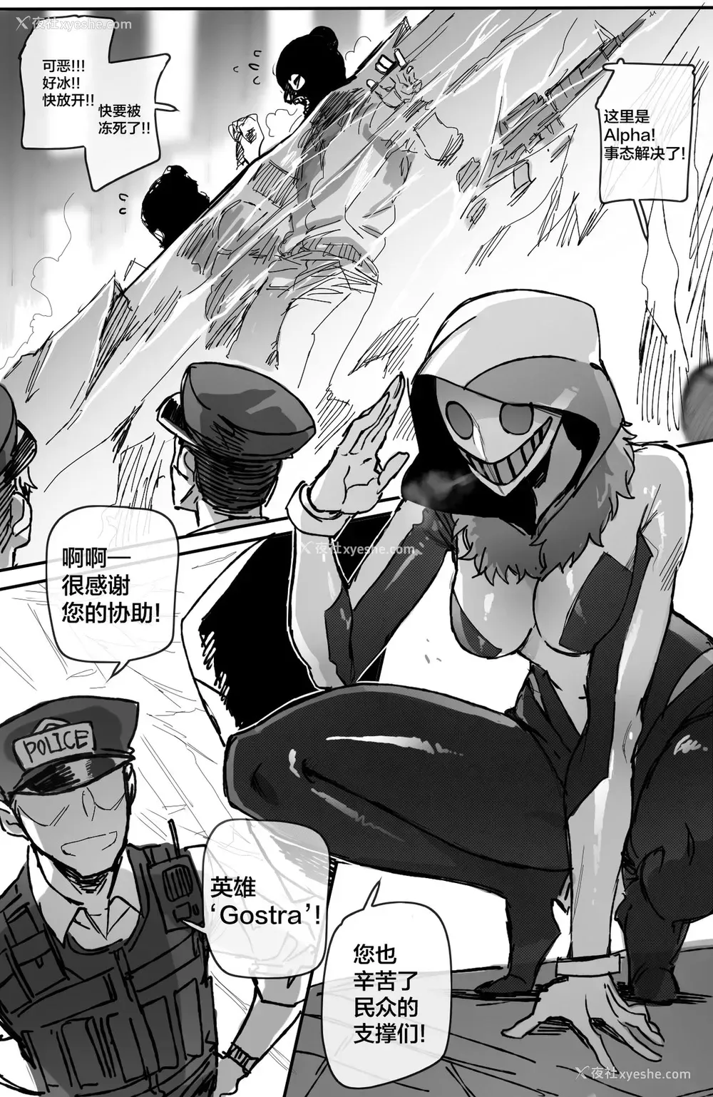 5P - [ratatatat74] GRANDER-2 [中国翻訳]