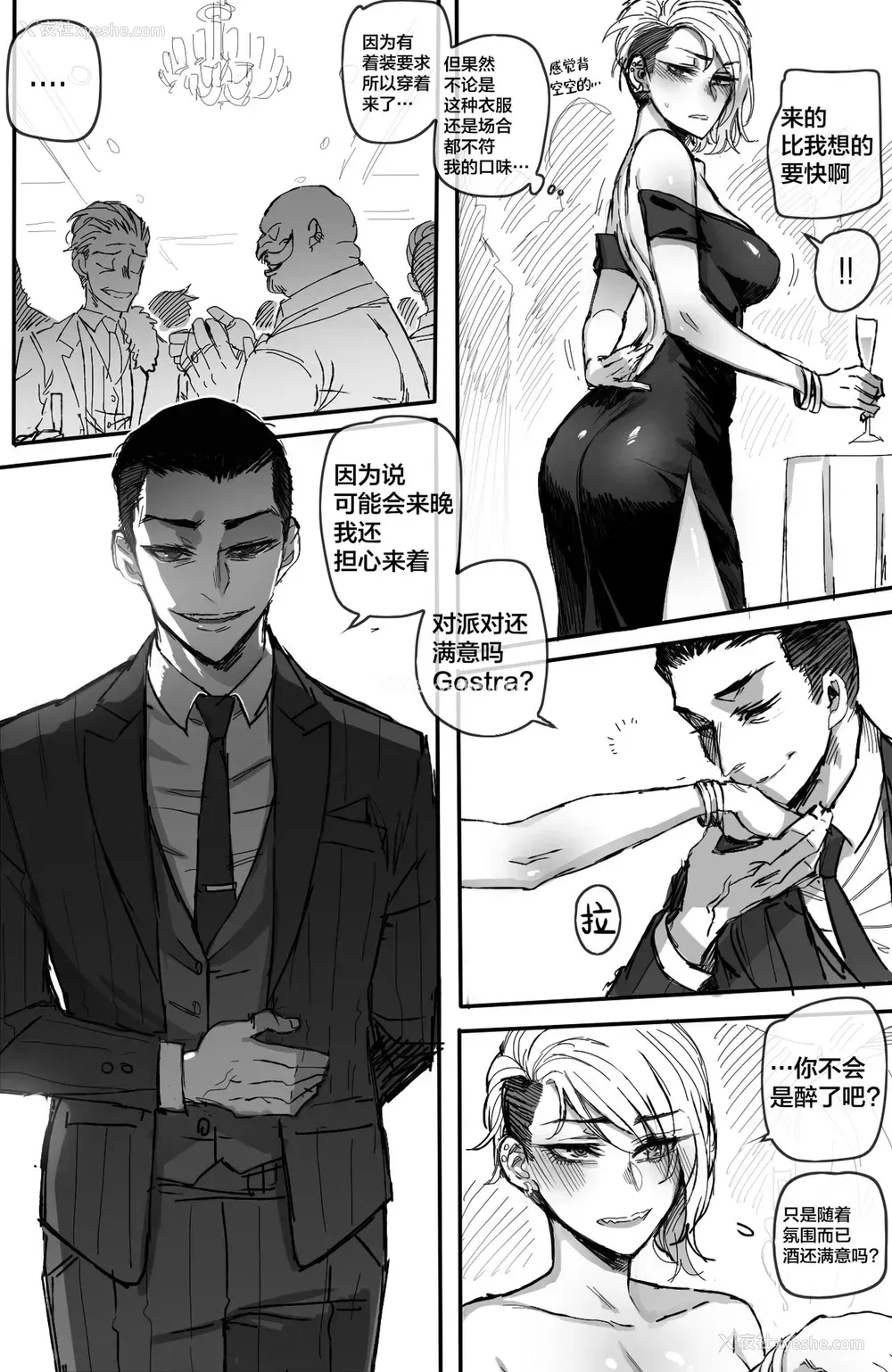 7P - [ratatatat74] GRANDER-2 [中国翻訳]
