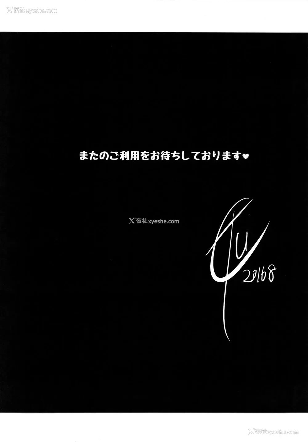 33P - (C90) [Naitou2 (F4U)] 异世界娼馆 [中国翻訳]