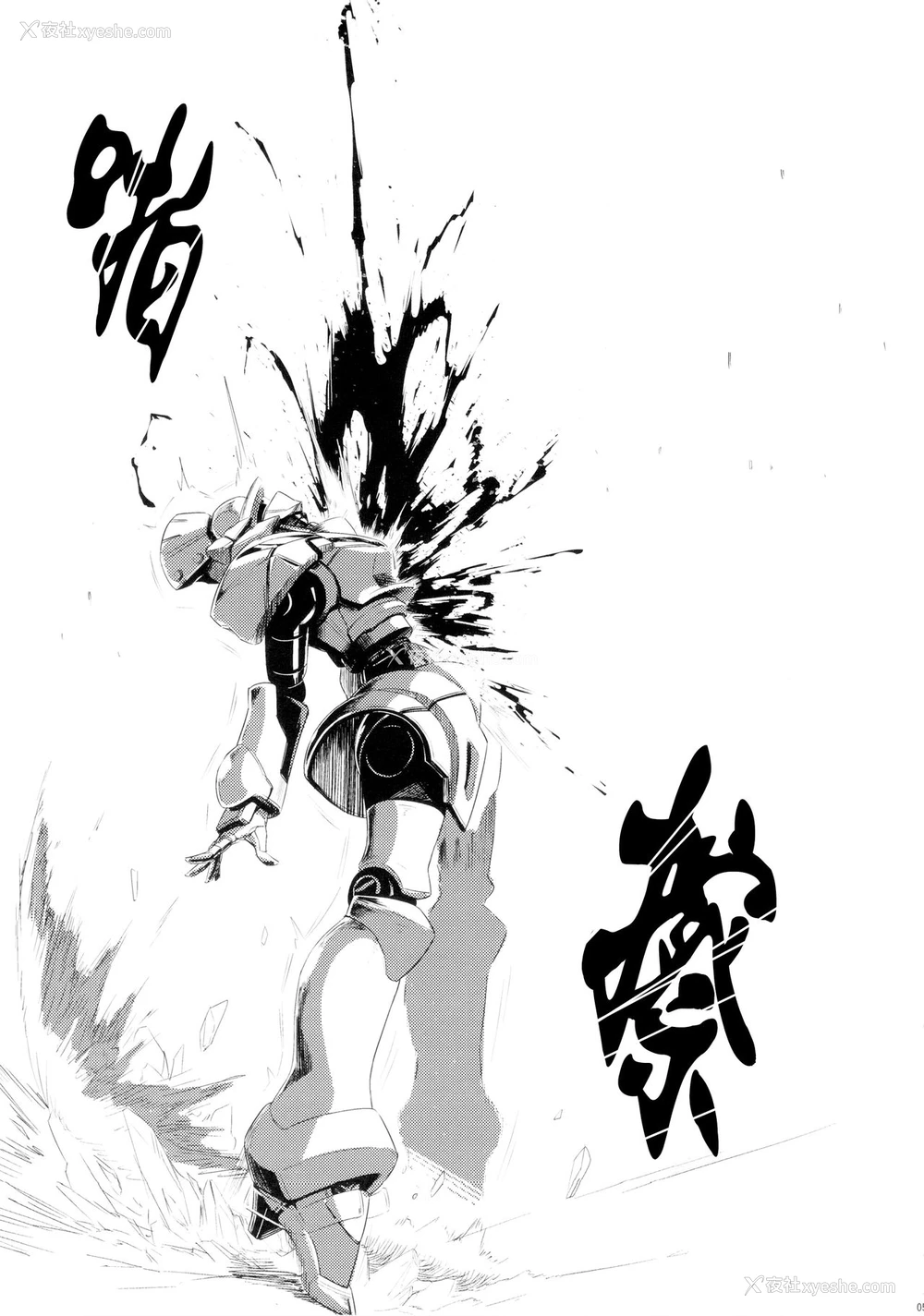 4P - (C83) [zero戦 (xxzero)] 新都心Y1 34-second barrier (超速変形ジャイロゼッター)