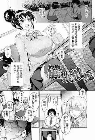 [いぬかめ堂 (うしの菜夏)]