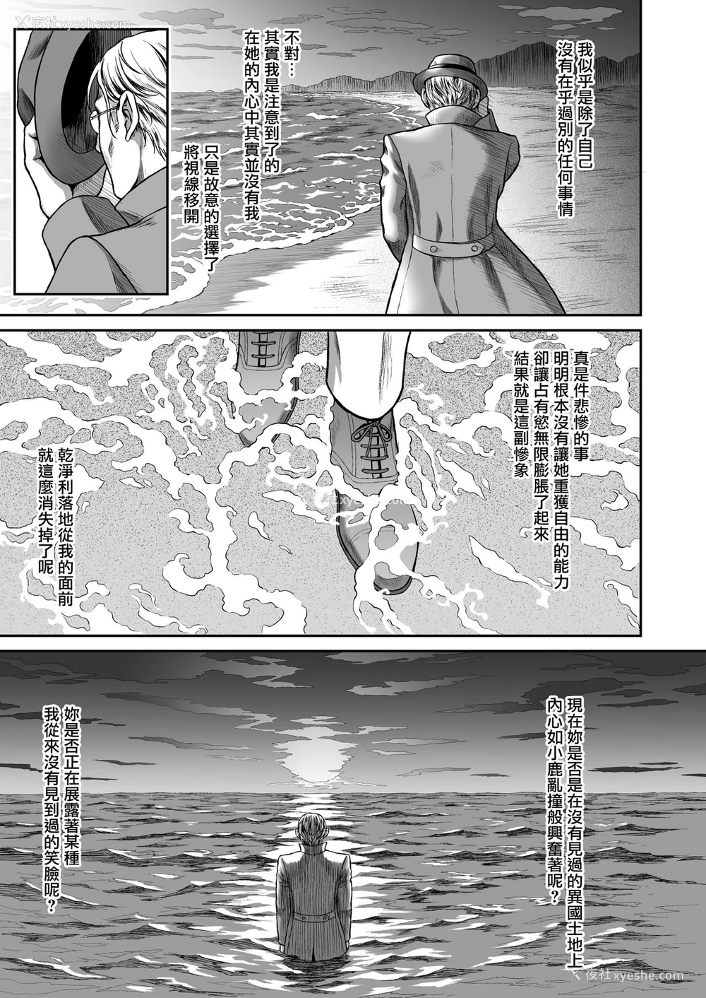 25P - [H.B.A (うさぎなごむ)] 悠久の娼エルフ2「憧憬」