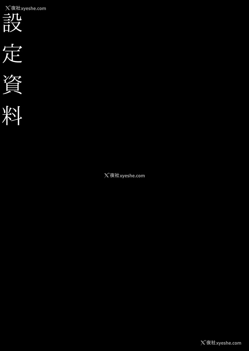 27P - [H.B.A (うさぎなごむ)] 悠久の娼エルフ2「憧憬」