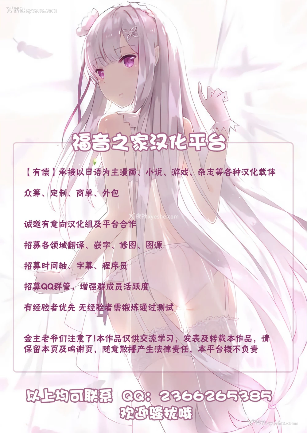 58P - [OTOREKO (トイレ笼)] 无人岛JK!ちょろいよ吉村さん!volume.3 [中国翻訳] [DL版]