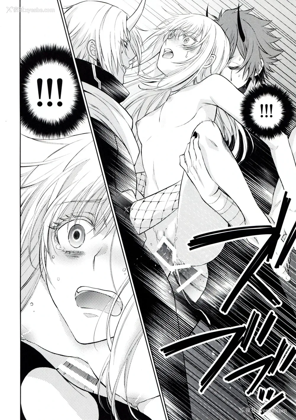 13P - (HARUCC24) [RIX (マミヤ)] 告。女性拟态化に成功しました2 (転生したらスライムだった件) [中国翻訳]