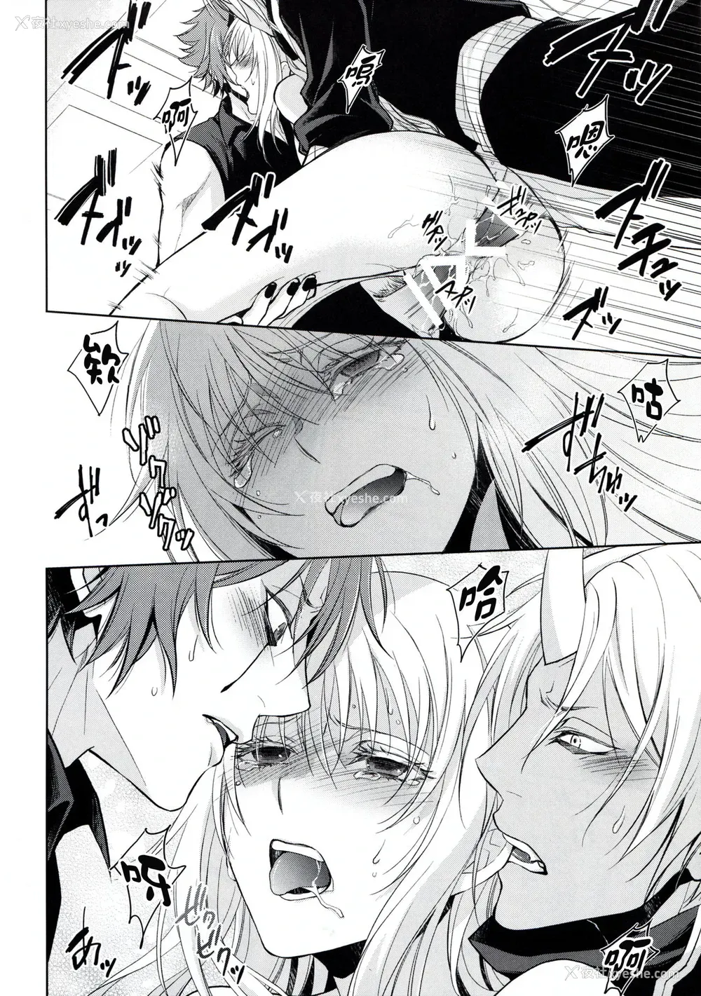 29P - (HARUCC24) [RIX (マミヤ)] 告。女性拟态化に成功しました2 (転生したらスライムだった件) [中国翻訳]