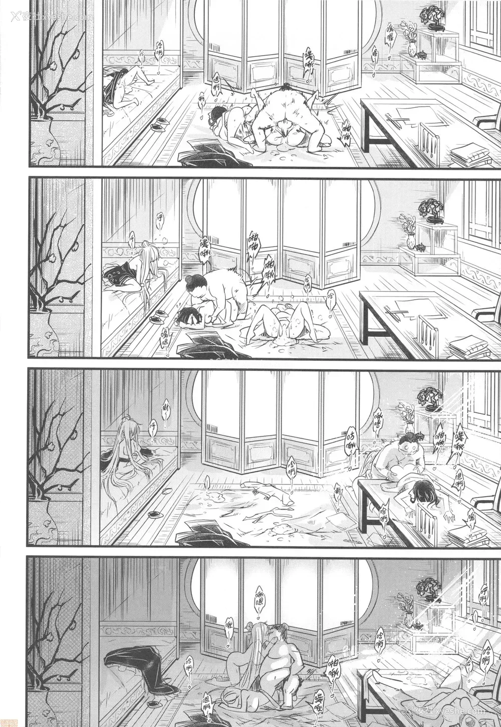 19P - (FF36) [三色坊 (黒青郎君)] 百华庄6《韦驮追日、霸王射月!》