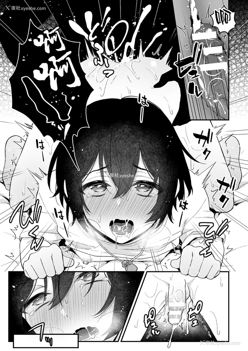 24P - [六々びん] 淫霊体験1话～金缚りで动けないまま犯された话～ [中国翻訳]
