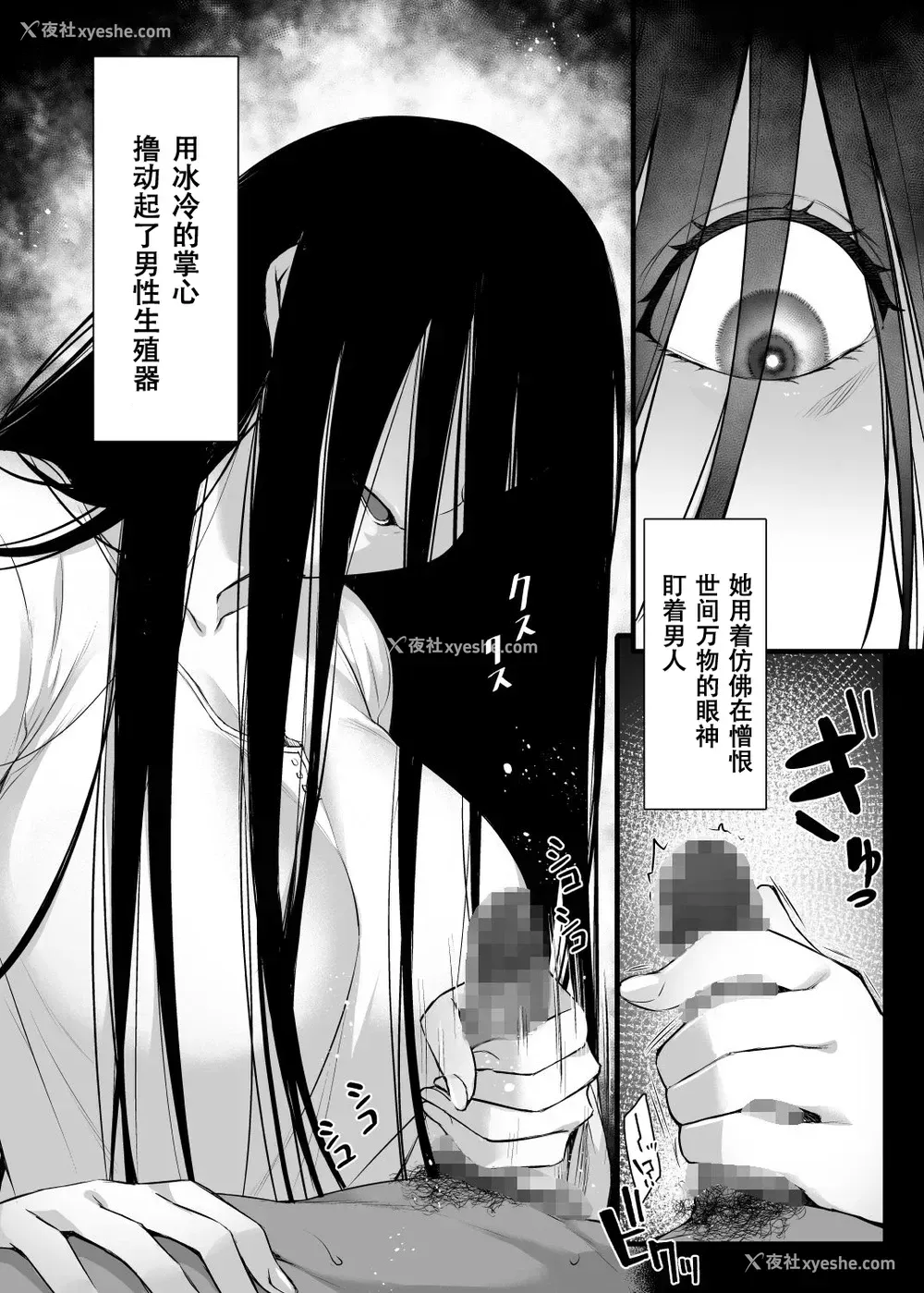 3P - レンタル种付けおじさんゴースト