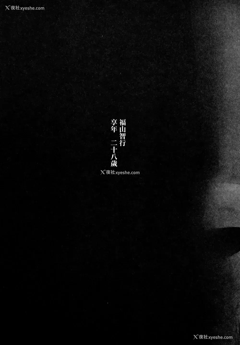 27P - (C97) [関西渔业协同组合 (丸新)] 异世界人六畳半同栖性活