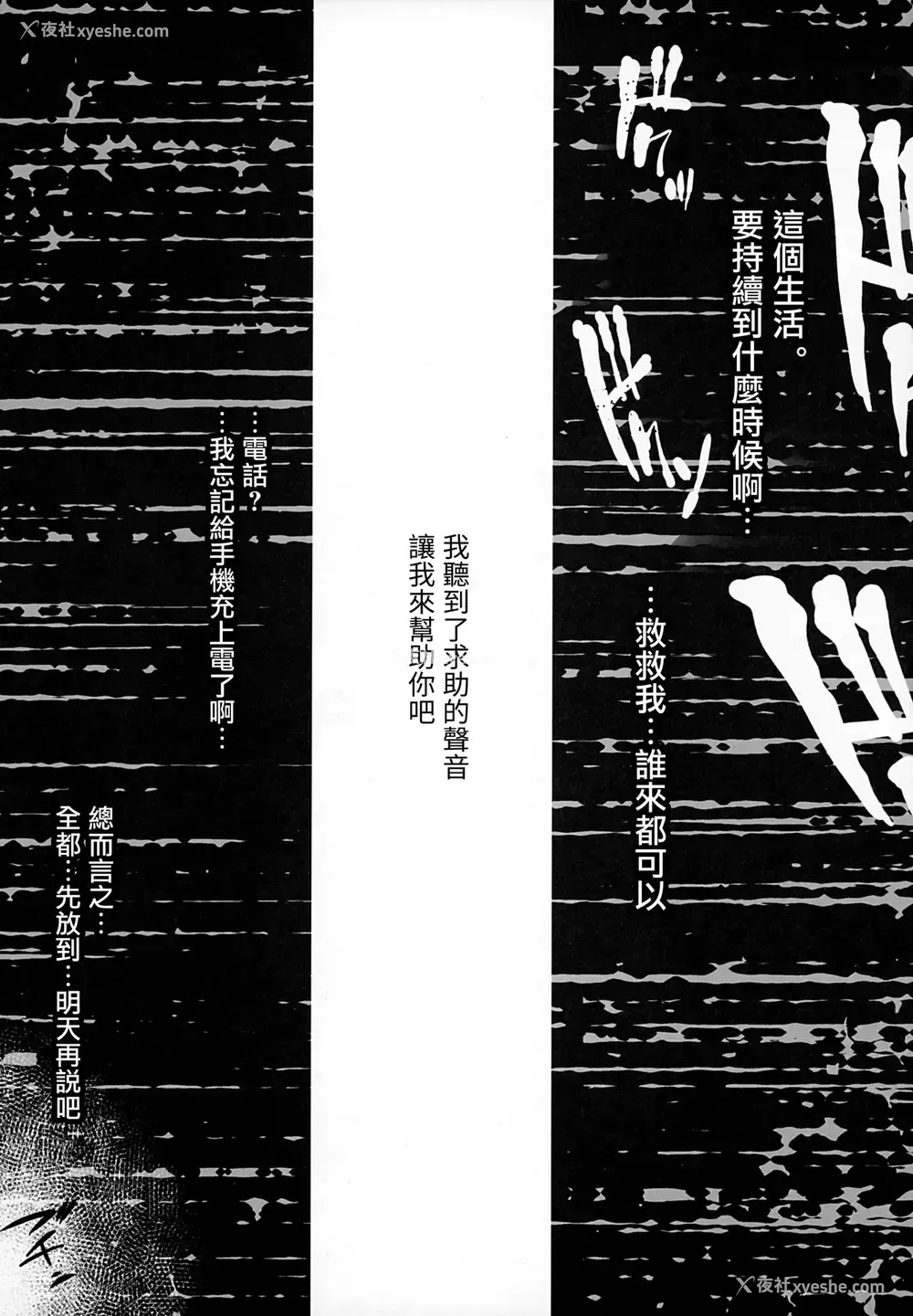 9P - (C97) [関西渔业协同组合 (丸新)] 异世界人六畳半同栖性活