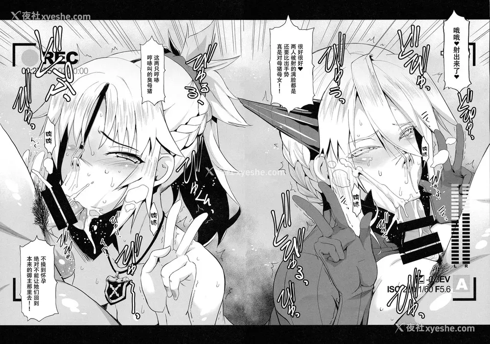 16P - (COMIC1☆15) [HGH (HG茶川)] HGUC#16 円卓亲子蹂躙 -前编- (Fate/Grand Order)