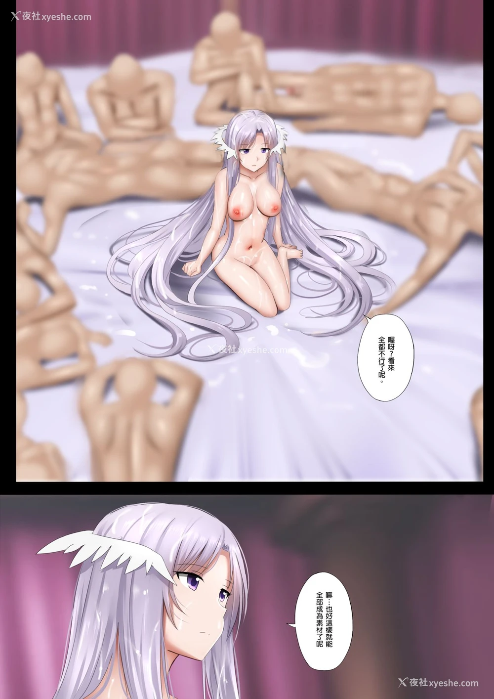 20P - [ぎんハハ] 溢れる爱 (ソードアート・オンライン)