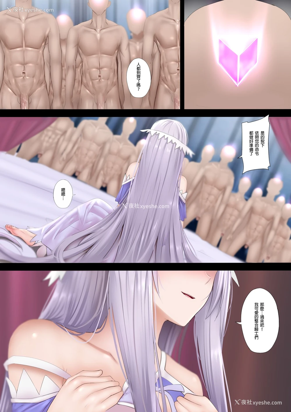 3P - [ぎんハハ] 溢れる爱 (ソードアート・オンライン)