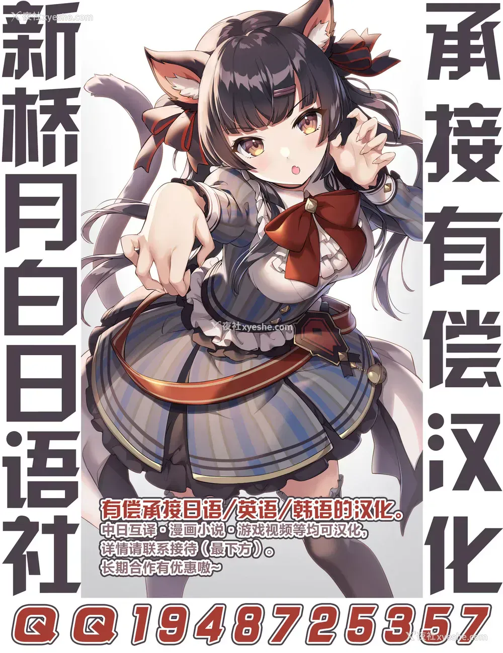 26P - (C96) [COMEX (珍绿)] 暑がりな女王様 (Fate/Grand Order)