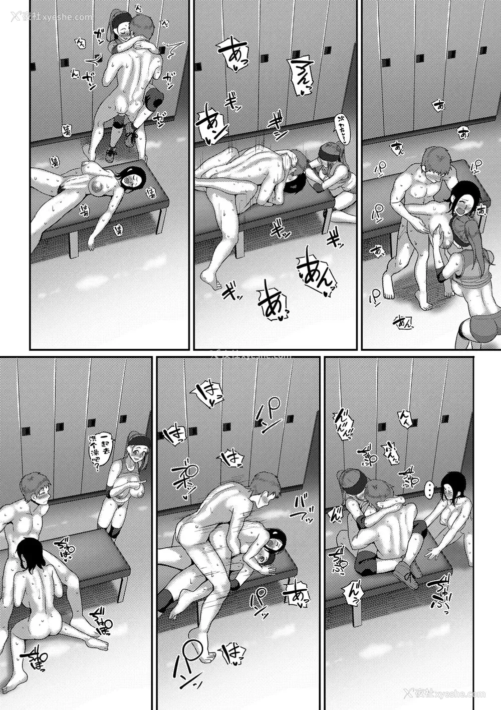 17P - [山本善々] S県K市 社会人女子バレーボールサークルの事情2