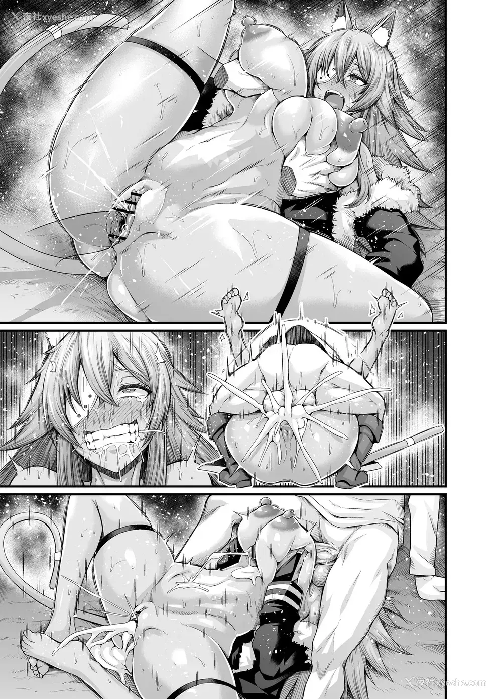 9P - [あんこまん] 剣王ギレーヌ、パウロと密会する