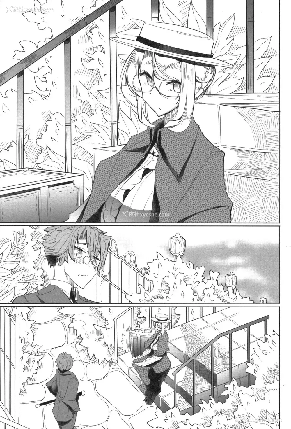 2P - (コミティア124) [めとろのーつ (つめとろ)] 绅士付きメイドのソフィーさん 1 [中国翻訳]