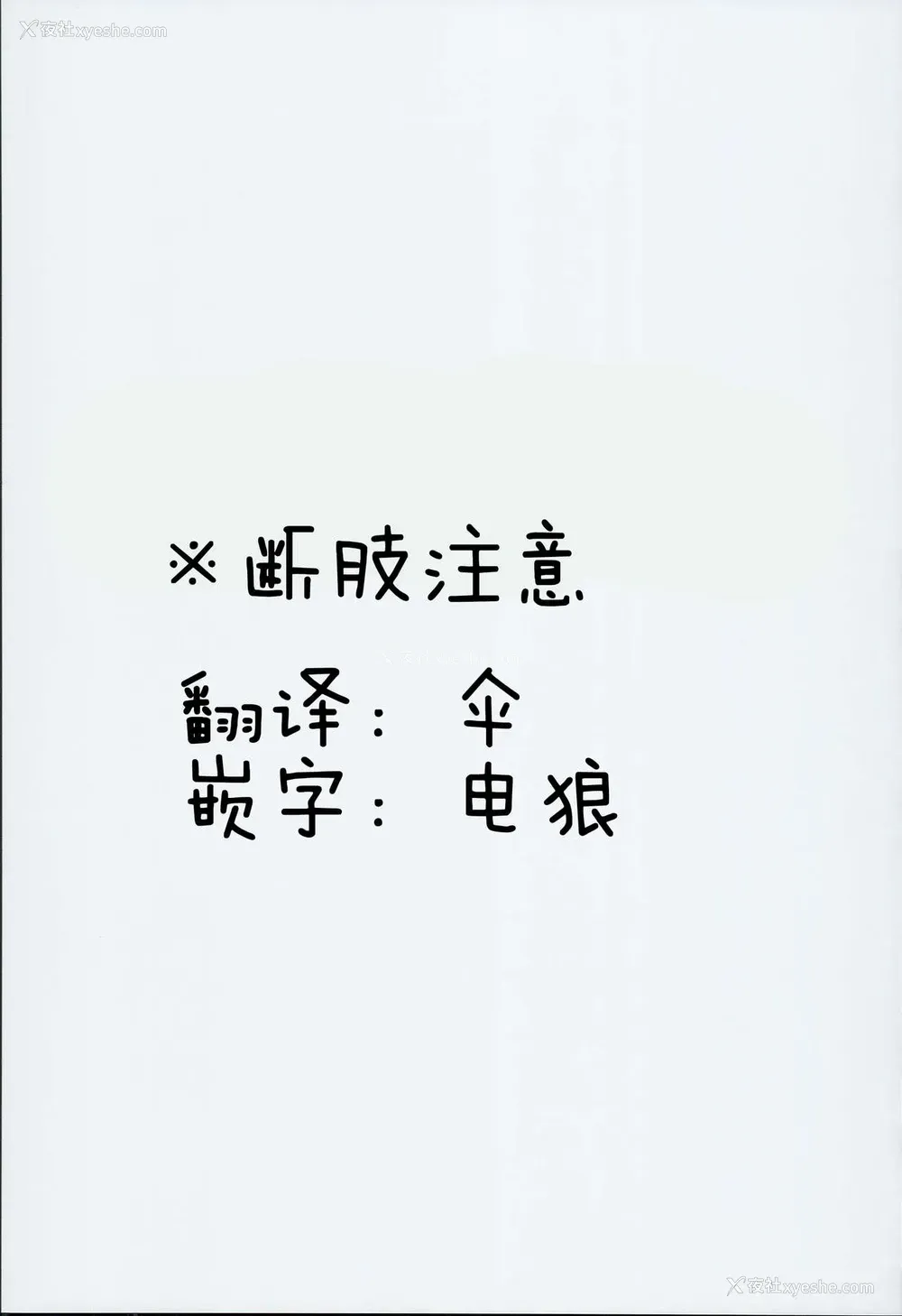 2P - (C90) [OVing (おぶい)] 変态ドラフ牧场 (グランブルーファンタジー) [中国翻訳]