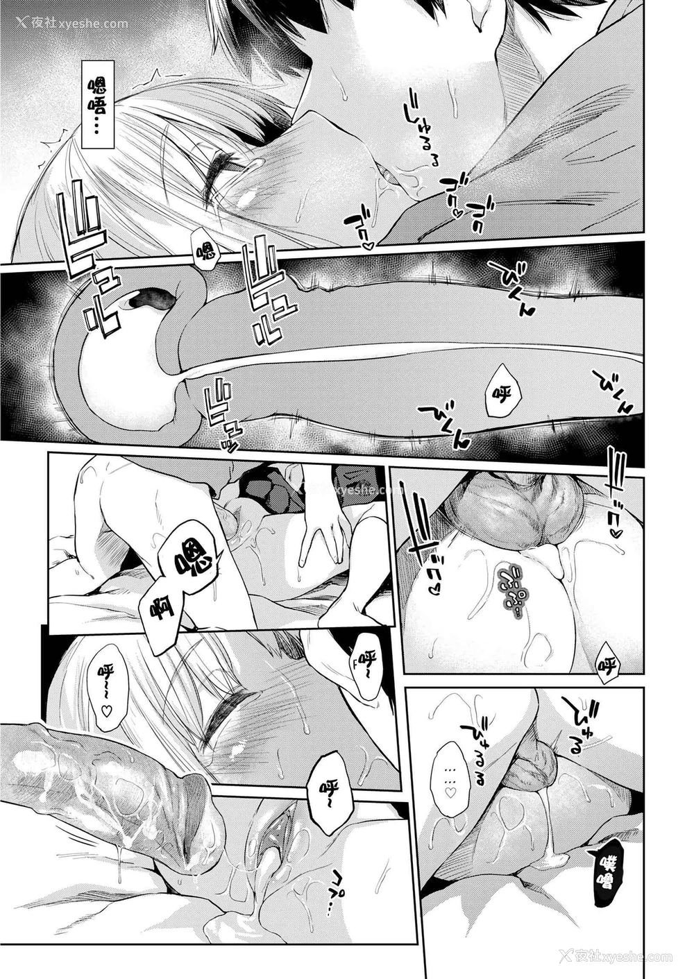 104P - DOLLS 纯肉体关系