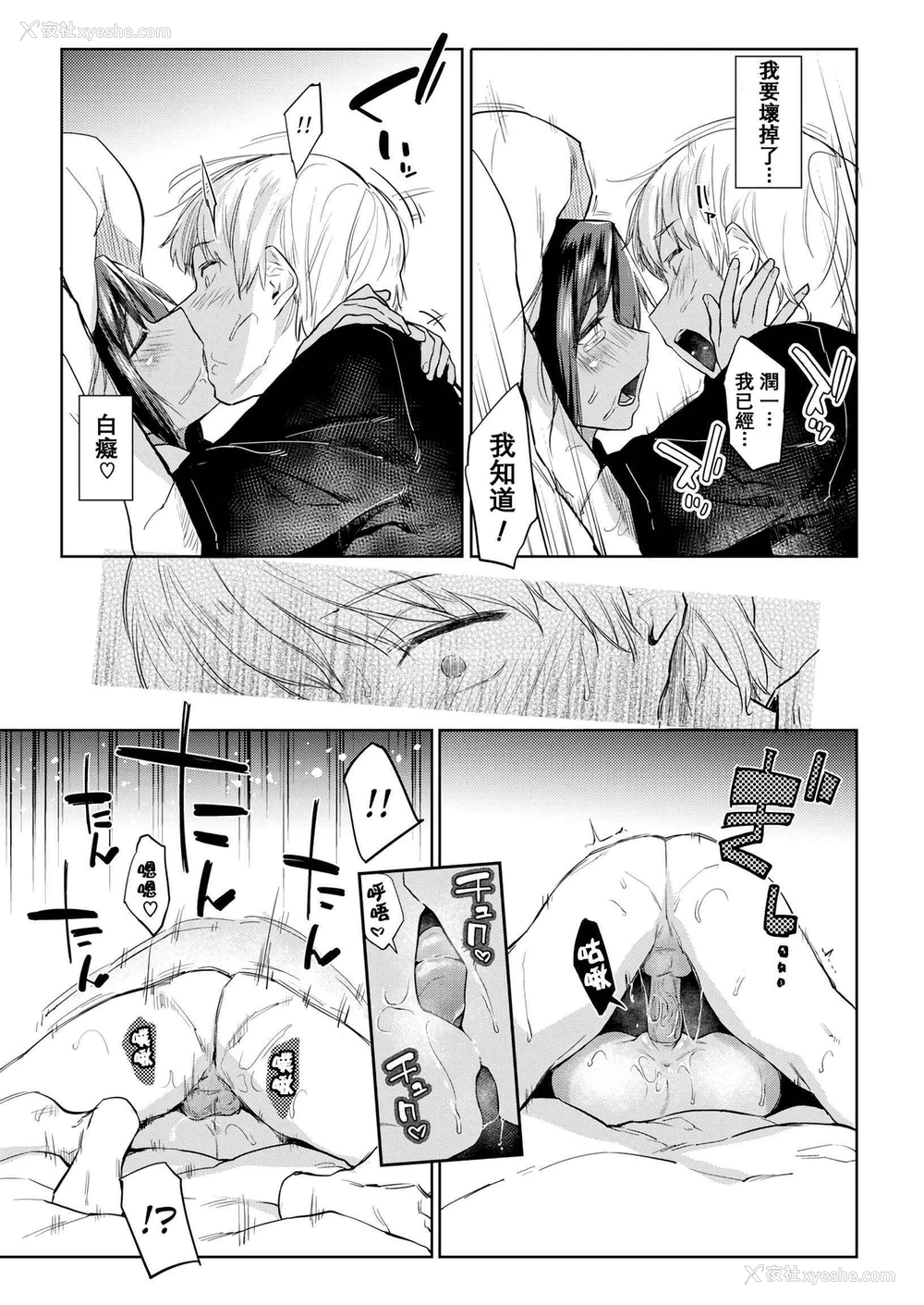 120P - DOLLS 纯肉体关系