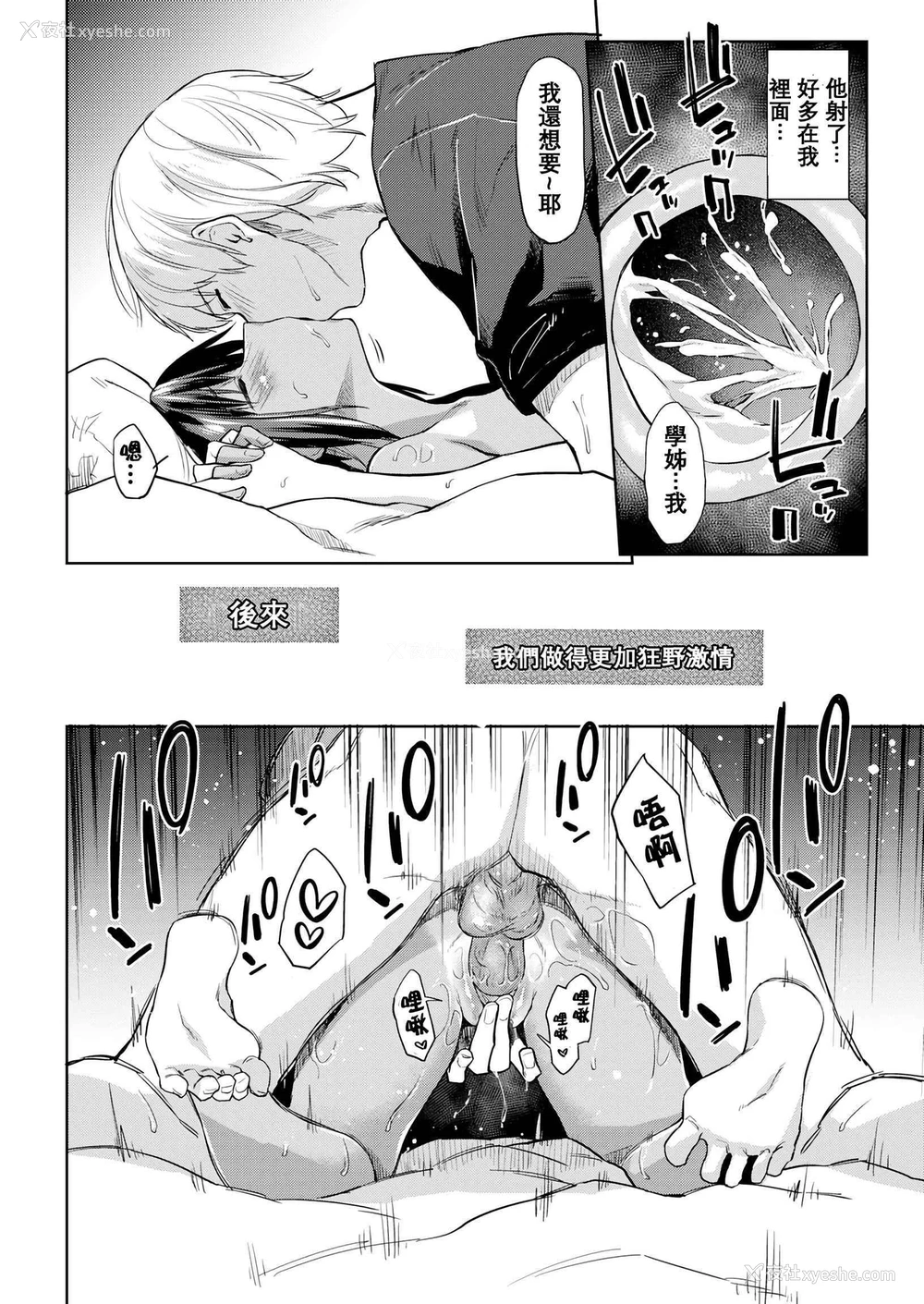 123P - DOLLS 纯肉体关系