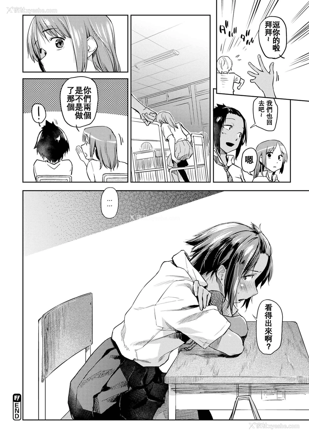 129P - DOLLS 纯肉体关系