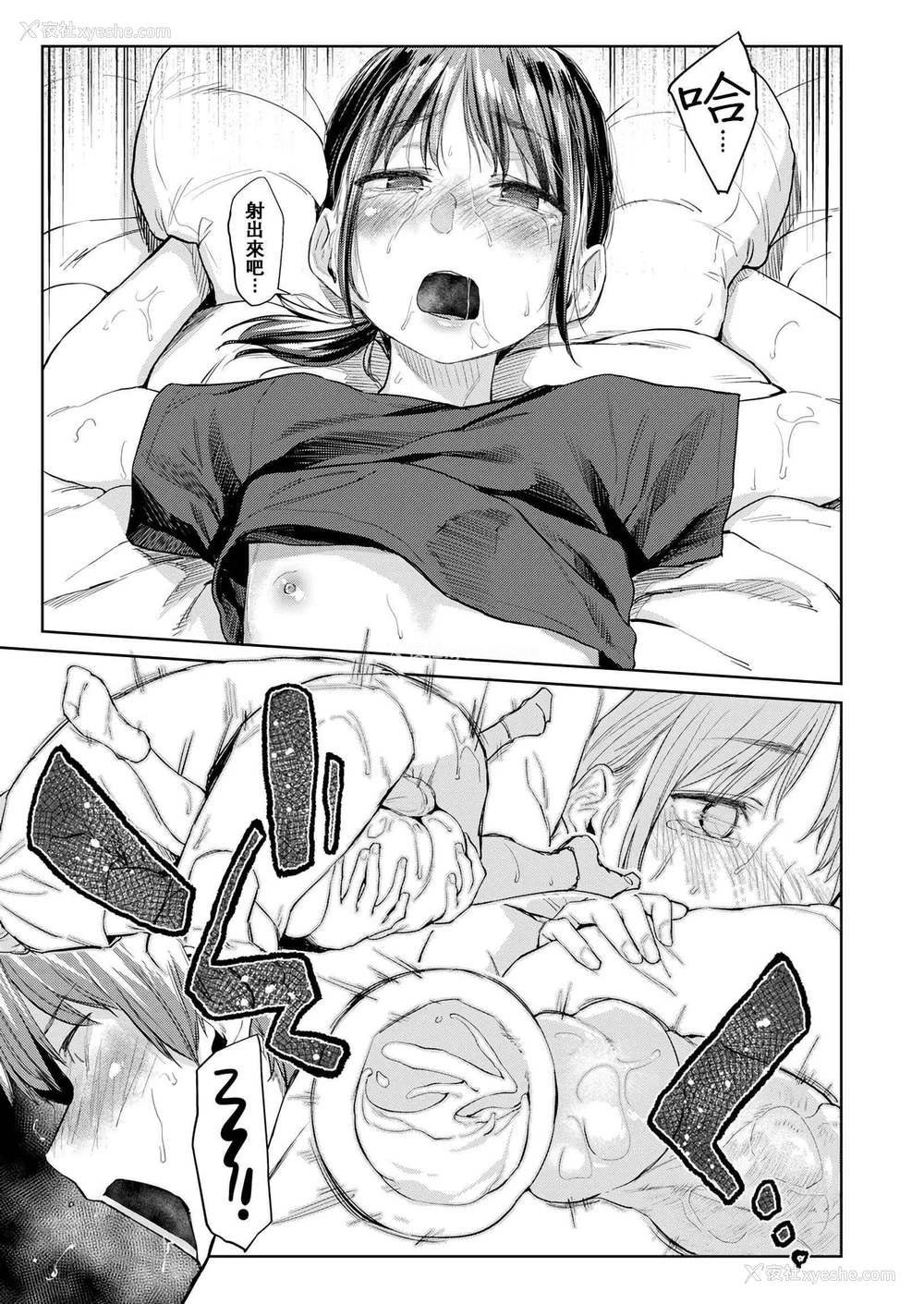 168P - DOLLS 纯肉体关系