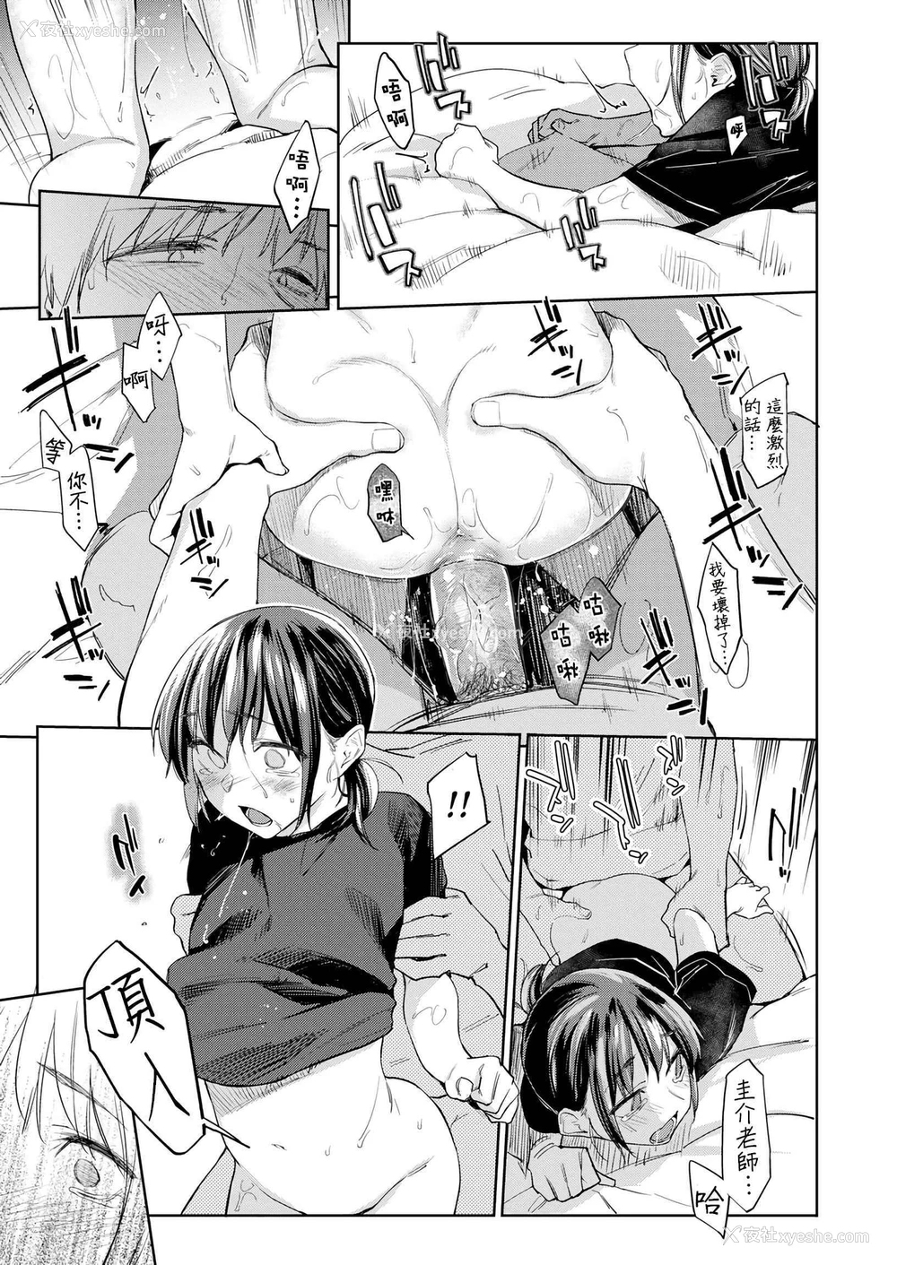 178P - DOLLS 纯肉体关系