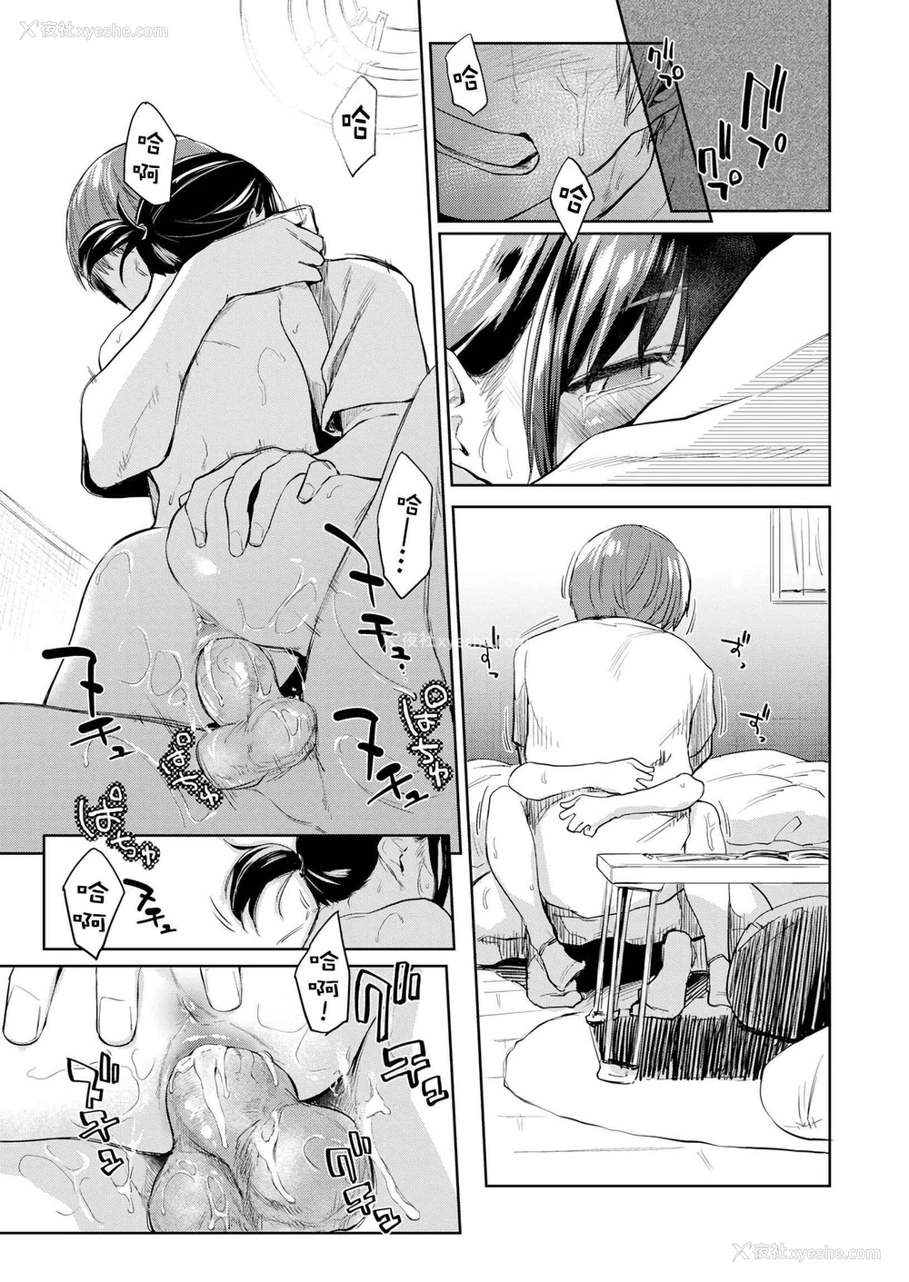 180P - DOLLS 纯肉体关系