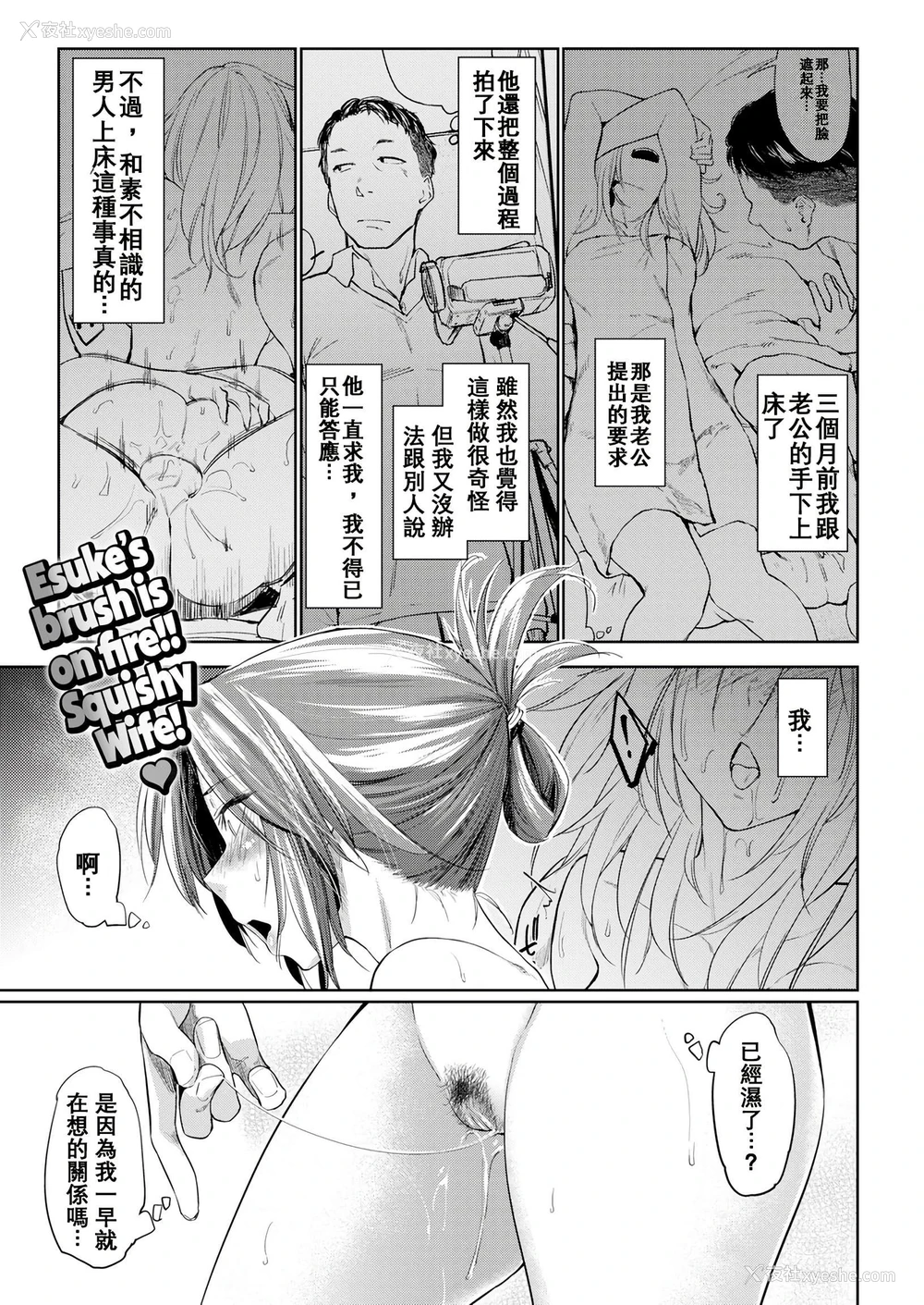 28P - DOLLS 纯肉体关系
