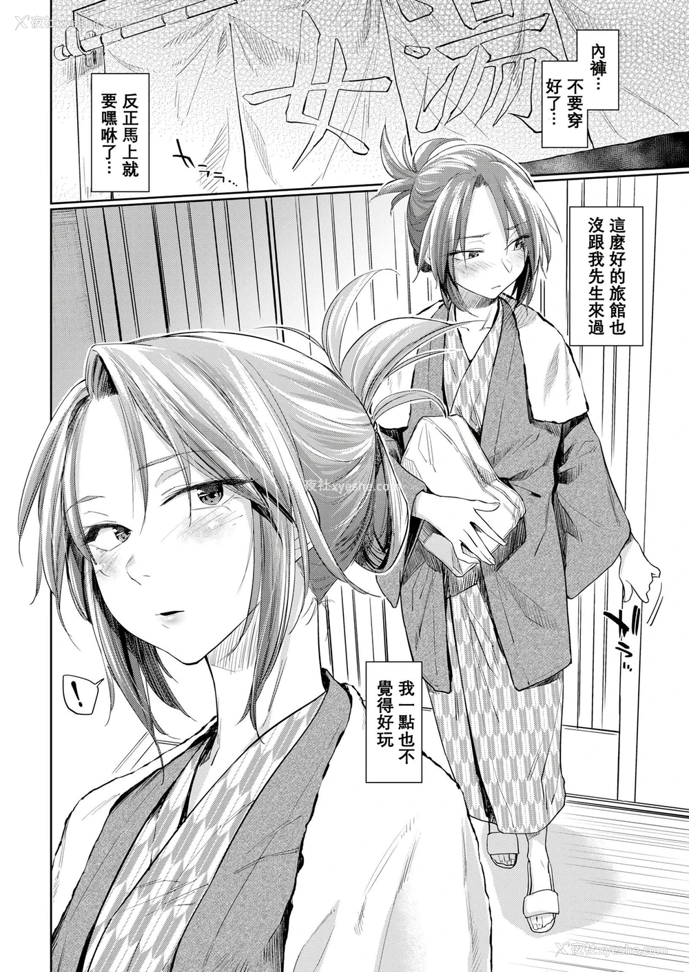 29P - DOLLS 纯肉体关系