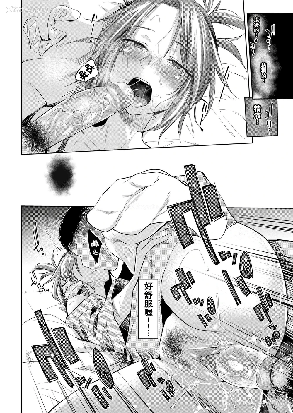 47P - DOLLS 纯肉体关系