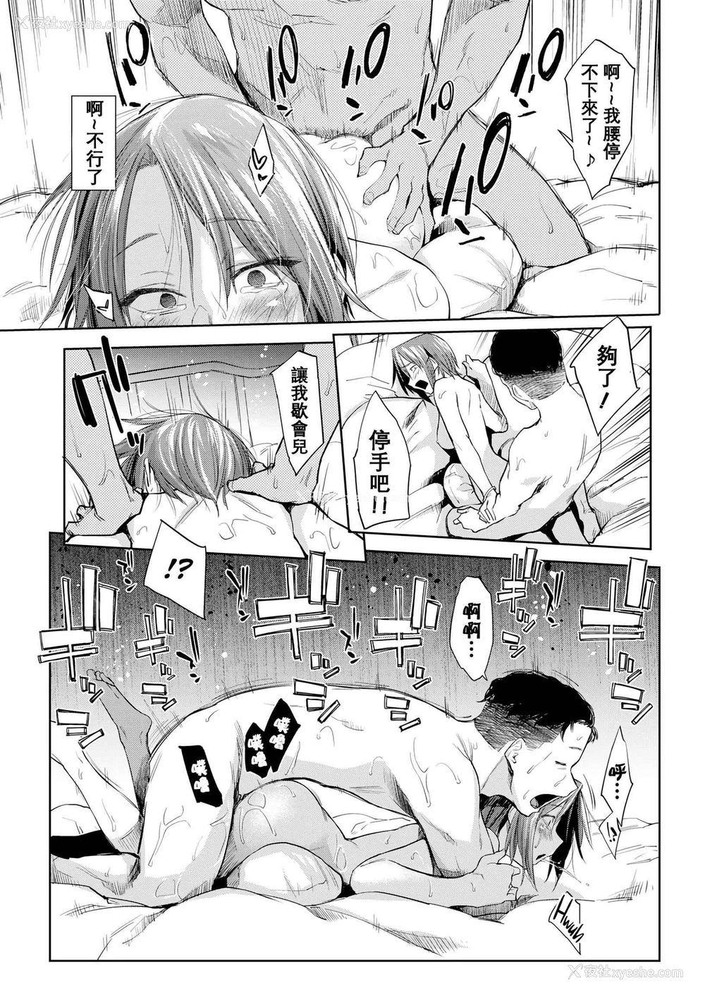 76P - DOLLS 纯肉体关系